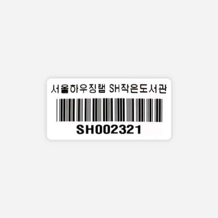 2022-06-02 서울하우징랩 SH작은도서관 루이브
