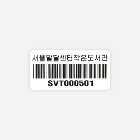 2022-06-02 서울발달센터작은도서관 루이브
